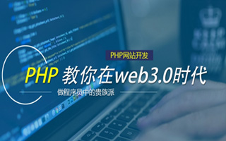 香河 api php源码,下载的php源码怎么运行呢？